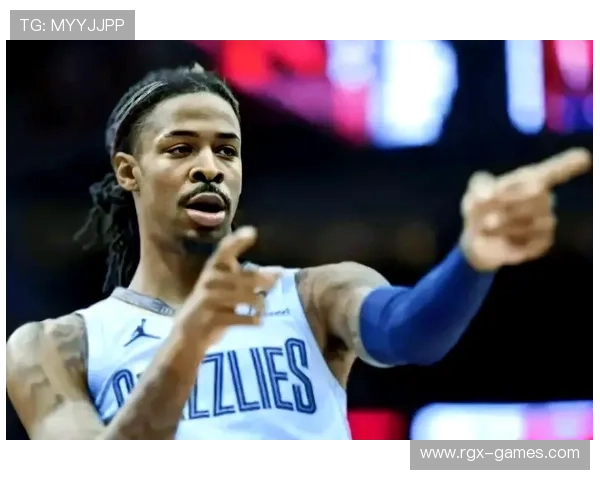 莫兰特禁赛风波再起，灰熊队前景受影响